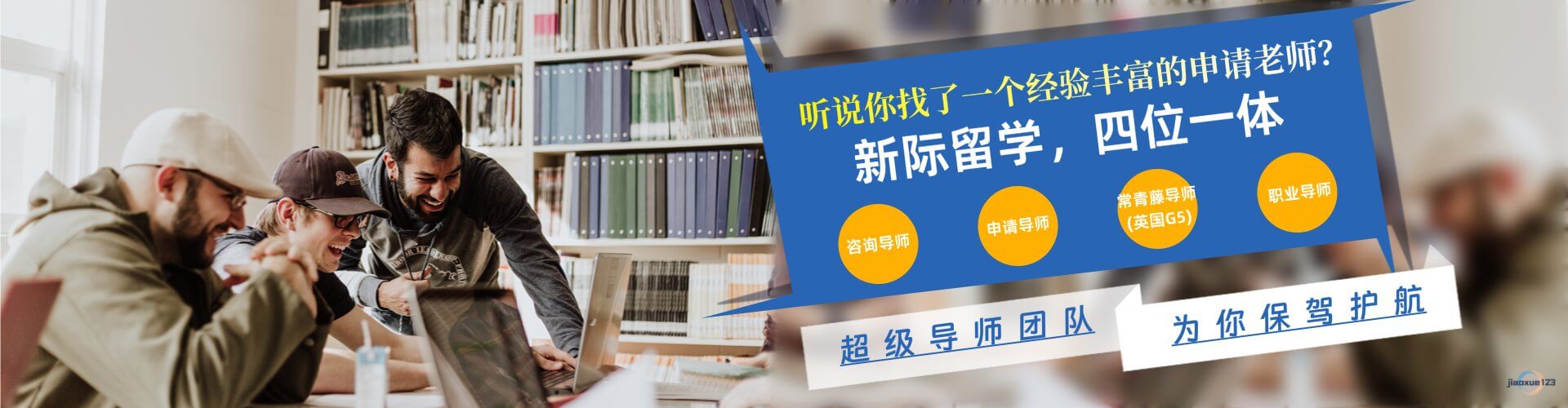 有名-广州番禺区当前前列推荐的出国留学培训最新一览-美国高中留学有哪些热门院校